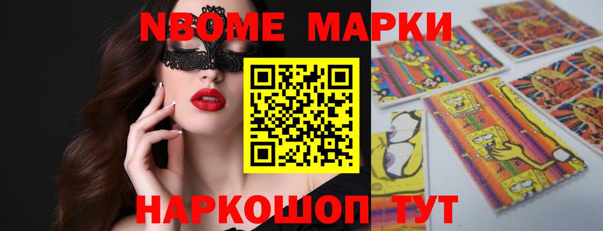 Шебекино  LSD-25 экстази кислота  Вход с VPN  Лсд 25 экстази ecstasy 