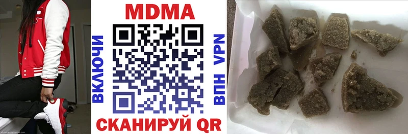 МДМА молли  Шебекино 