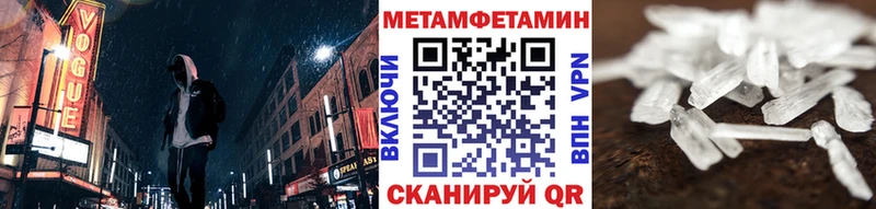 Первитин Декстрометамфетамин 99.9%  Шебекино 
