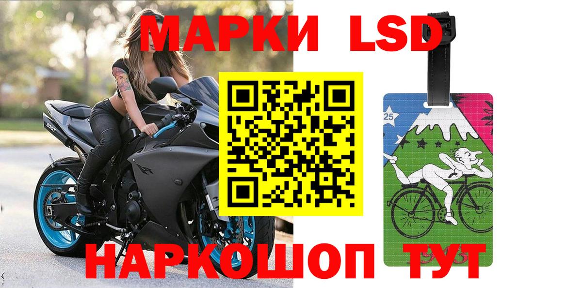 Марки N-bome 1,5мг Шебекино