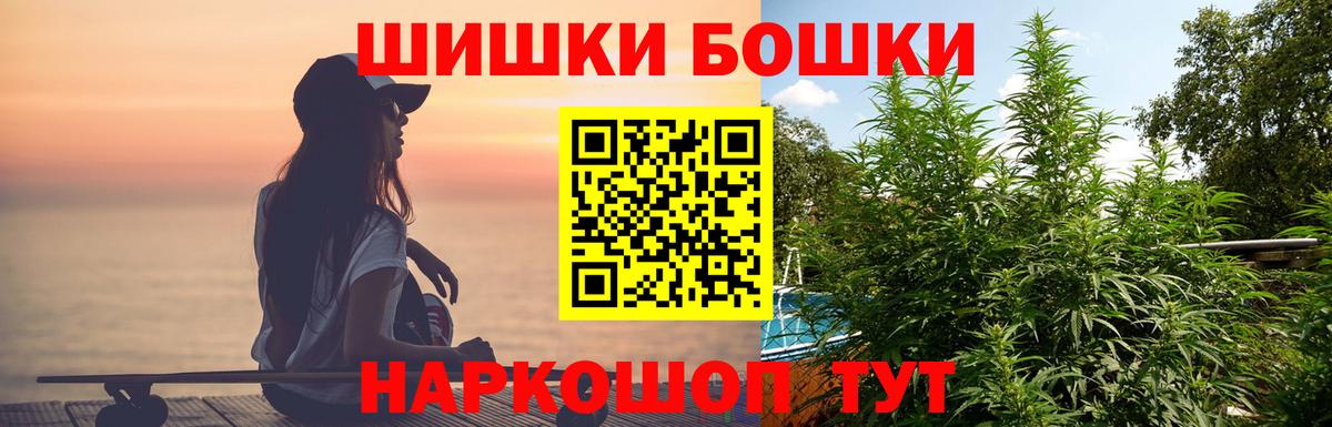 Конопля семена  Вход с VPN  Канабис гибрид  Шебекино  Марихуана Bruce Banner 